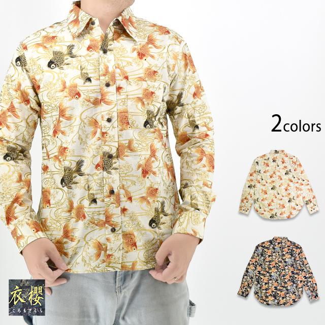 サルセーション salsation ライラック長袖 Sサイズ サルセーション