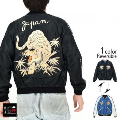 Mid 1950s Style AZe[go[VuXJWuWHITE TIGER~GOLD DRAGONve[[m