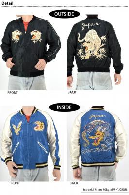 Mid 1950s Style AZe[go[VuXJWuWHITE TIGER~GOLD DRAGONve[[m