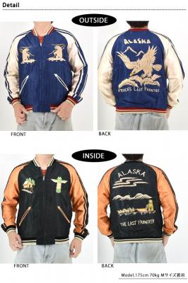 Late 1950s Style AZe[go[VuXJWuALASKAN EAGLE~ DOG SLEDve[[m