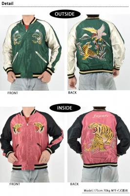 Mid 1950s Style AZe[go[VuXJWuEAGLETIGER~ROARING TIGERve[[m