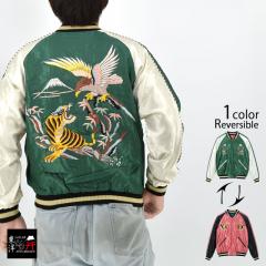 Mid 1950s Style AZe[go[VuXJWuEAGLETIGER~ROARING TIGERve[[m
