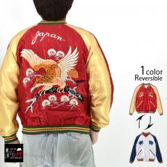 Mid 1950s Style AZe[go[VuXJWuEAGLE ~ BLUE TIGERve[[m
