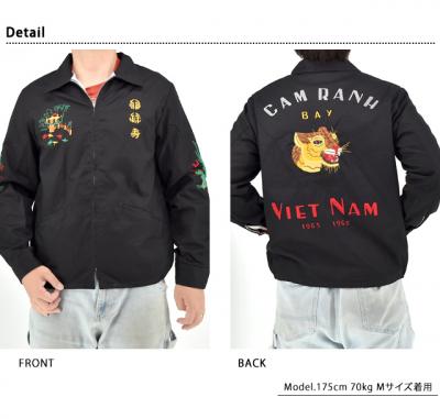 Mid 1960s Style RbgxgiWPbguVIETNAM PANTHERve[[m