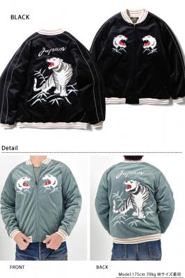 ʒXJW VELVETEEN SOUVENIR JACKETuTIGERvHOUSTON