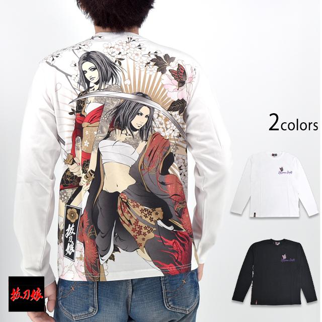 抜刀娘 抜刀ノ舞ロングTシャツ 抜刀娘 253090 和柄 和風 長袖
