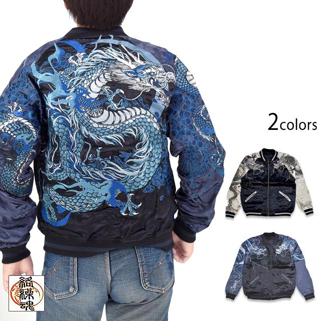 L ) 新品 未使用 でんぱ組 夢眠ねむ スカジャン ブルゾン ジャケット 緑 eb30de3188ed1f83c7962d768a7bd5