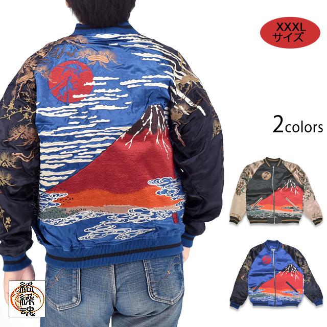 青龍0505値下極上美品★夢墨トルザイトRV800L★保証書付 DREAMS 夢墨 TORZITE RV | アレス（ARES）| エギング・アジング