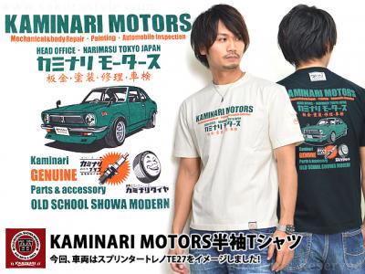 KAMINARI MOTORSTVcJ~i