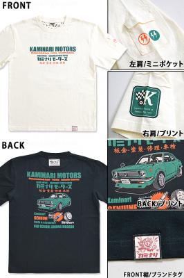 KAMINARI MOTORSTVcJ~i