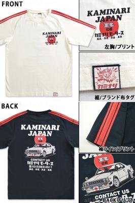 KAMINARI JAPANTVcJ~i