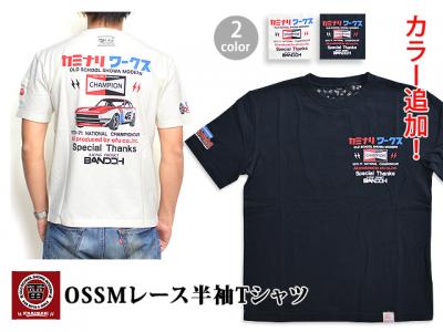 OSSM[XTVcJ~i