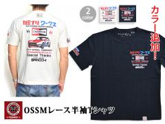 OSSM[XTVcJ~i