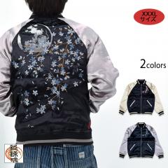 ySize XXXLzo[VuXJWJ
