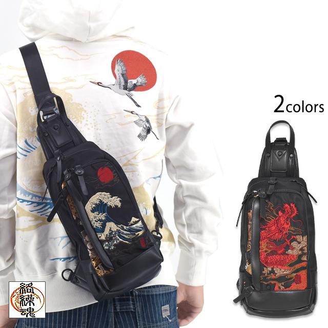 和柄刺繍ボディバッグ 絡繰魂 253904 龍 竜 荒波 浮世絵 北斎