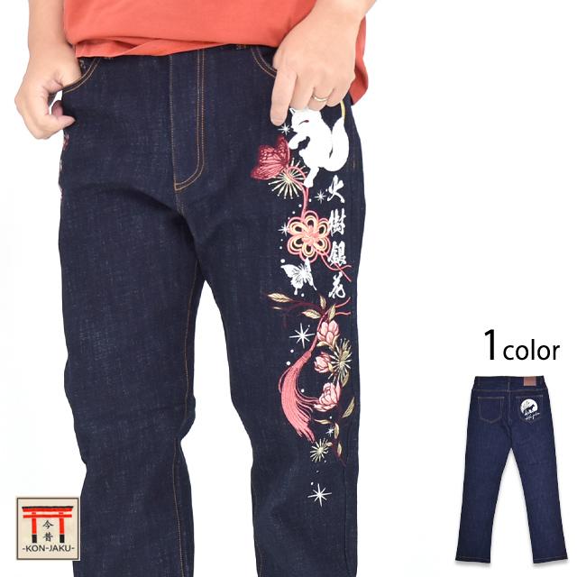 【アン吉】刺繍入りパンツ 孔雀の花サルエルパンツ 今昔 KJ-29205 和柄 和風 狐 きつね