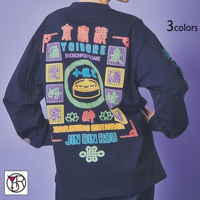 京鼎樓(ジンディンロウ)コラボ ロングTシャツ YOIDORE 835202 ヨイドレ
