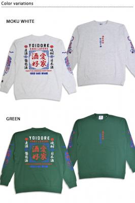 DƃN[lbNXEFbgYOIDORE