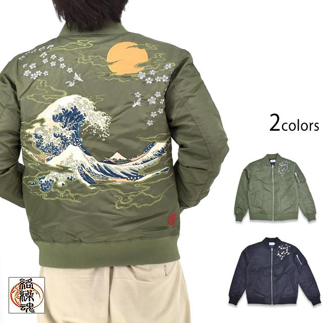 ☆美品☆ 絡繰魂 MA-1 フライトジャケット 龍　花柄　和柄　中綿 大桜中綿MA-1ジャケット 絡繰魂 253144 和柄 和風 刺繍 さくら