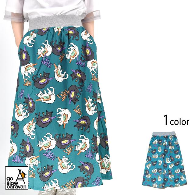 猫と晩酌 ウエストリブスカート go slow caravan レディース 350202 ゴースローキャラバン ネコ 総柄 47938_1_expand.jpg