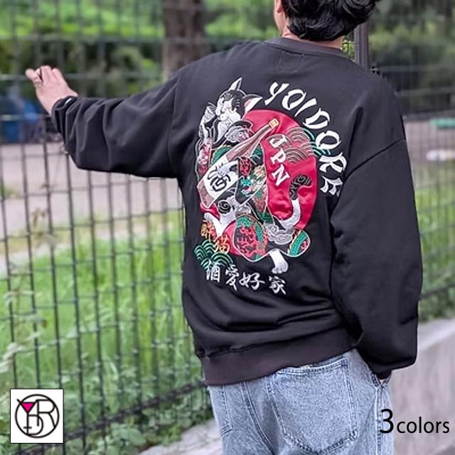 【9/30まで出品】レミレリーフ 猫 スウェット LESS IS MORE 9/30まで出品】レミレリーフ 猫 スウェット LESS IS MORE - メルカリ