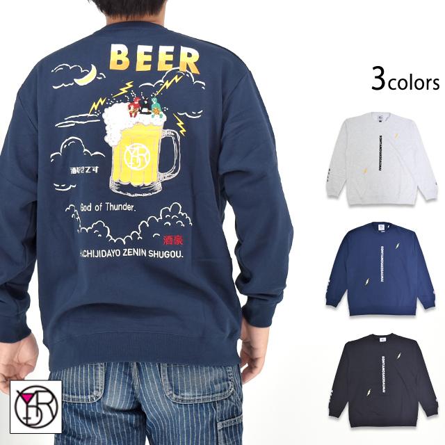 Defend Your Style 松山限定 クルーネックスウェット L SARU クルーネックスウェット 2023 | SANTASTIC! ONLINE STORE