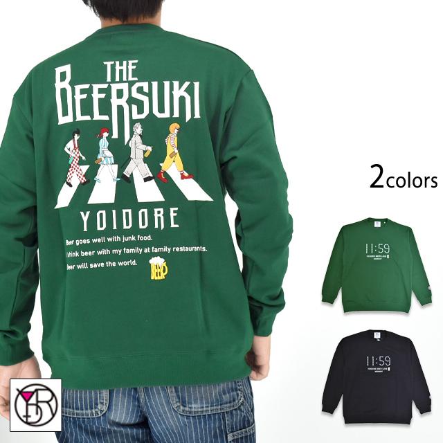 BEER SUKIクルーネックスウェット YOIDORE 835208 ヨイドレ