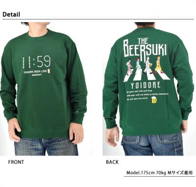 BEER SUKIN[lbNXEFbgYOIDORE