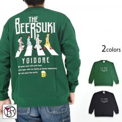 BEER SUKIN[lbNXEFbgYOIDORE