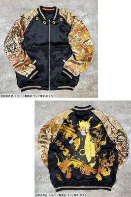 NARUTO~J igl[ho[VuXJWJ