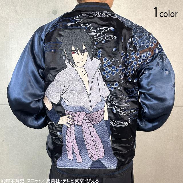 完売品 ナルト スカジャン リバーシブル XL 300着限定 サスケ 風神雷神 202401222342385256310.jpg?17