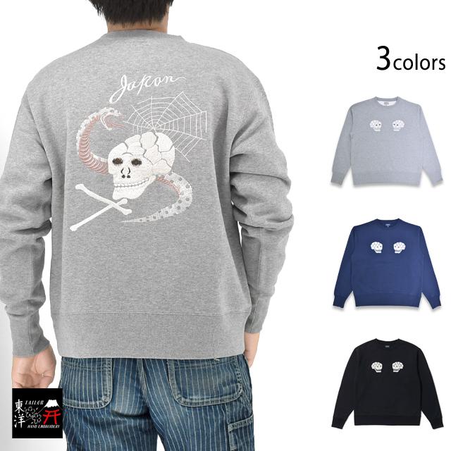 スカ刺繍クルーネックスウェット「SKULL＆SNAKE」 テーラー東洋