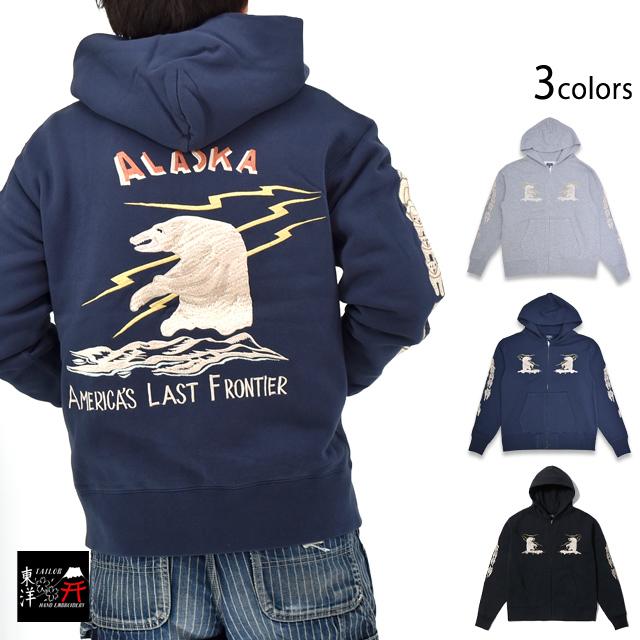 【希少】　テーラー東洋×BEAMS 別注 スウェットパーカー　ALASKA 刺繍 スカ刺繍スウェットジップパーカー「ALASKA」 テーラー東洋