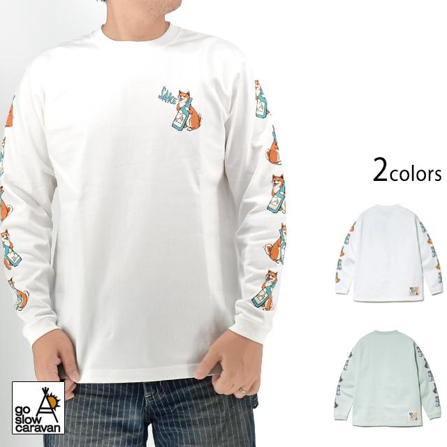 超ヘビーUSA/C柴犬と晩酌 ロングスリーブTシャツ go slow caravan 