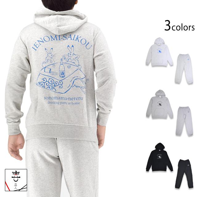 【上下セット】KANSAI MAN / スウェット L ベージュ系 m794 家飲みルームウェア 喜人 KJ-52904 和柄 和風 スウェット 上下