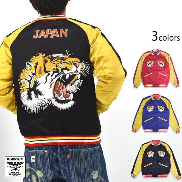 【今期】Houston レーヨンスカジャン(HUNDRED TIGER) 新品未使用品】HOUSTON レーヨンスカジャン(HUNDRED TIGER