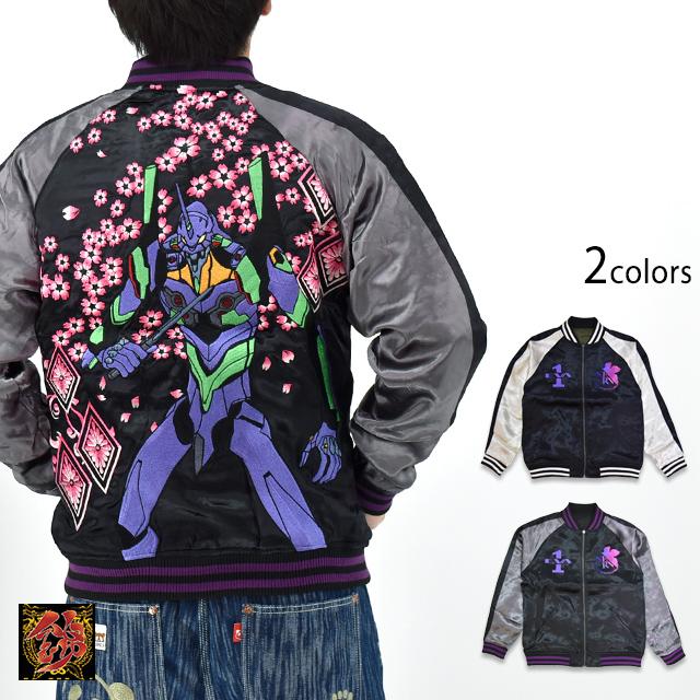 90s vintage エメラルドグリーンリバーシブルスカジャン鯉/桜刺繍　M 90s vintage エメラルドグリーンリバーシブルスカジャン鯉/桜