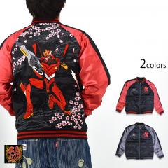 EVANGELION~ 2@o[VuMA-1XJW