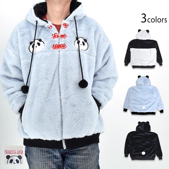 なりきり中華パンダフェイクファーブルゾン PANDIESTA JAPAN 595100