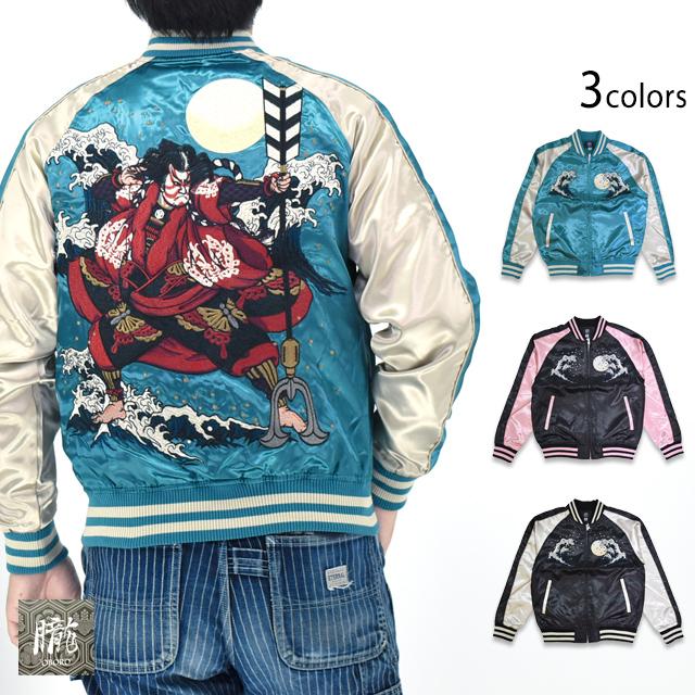 ちゃそ様 即日発送】特攻服コスプレセット【sugar nineハロウィン4点