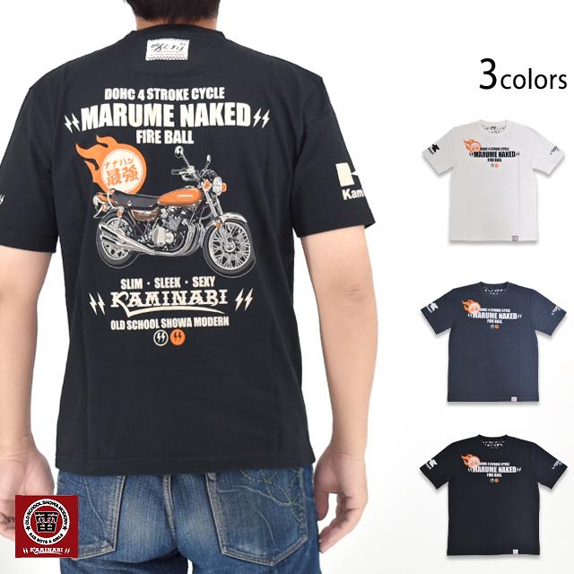 半袖Tシャツ「最強格」カミナリ KMT-261 雷 エフ商会 昭和