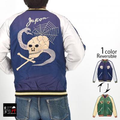 Mid 1950s Style AGING MODELAZe[gXJWuSNAKESKULL~DRAGON HEADve[[m