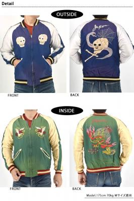 Mid 1950s Style AGING MODELAZe[gXJWuSNAKESKULL~DRAGON HEADve[[m