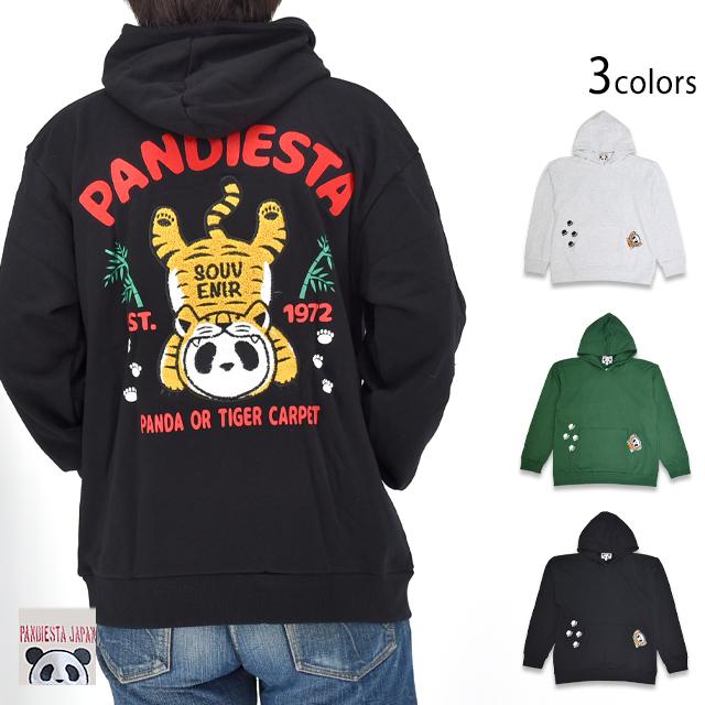 新品未使用　スチャダラパー　パーカー2枚セット　5th WHEEL 新品未使用 スチャダラパー パーカー2枚セット 5th WHEEL