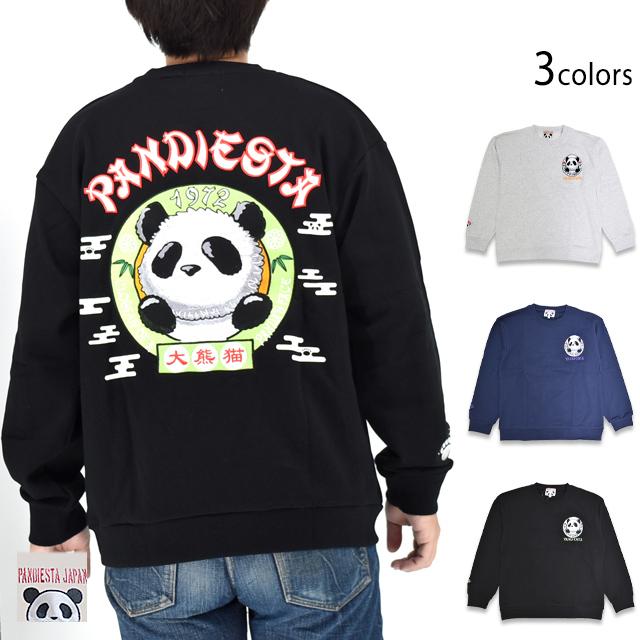 リアル毛並みパンダスウェット PANDIESTA JAPAN 595563 パンディエスタ