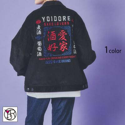 DƃR[fCWPbgYOIDORE