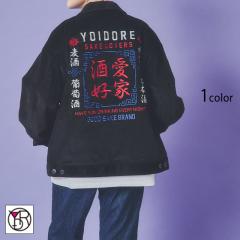 DƃR[fCWPbgYOIDORE