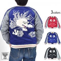 [XJWuDRAGONvHOUSTON