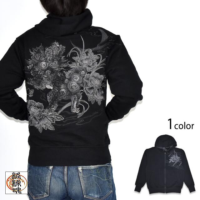牡丹 漆 唐獅子牡丹刺繍スウェットパーカー 絡繰魂 254016 和柄 和風