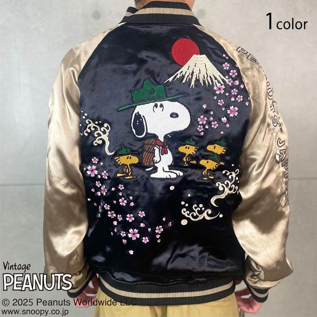 絡繰魂×スヌーピーコラボ JAPAN CAMPリバーシブルスカジャン 絡繰魂